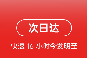 霍林河航空托运航空货运 航空货运