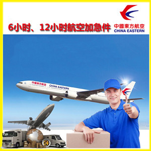 霍林河航空托运公司谈空运的四大作用是什么